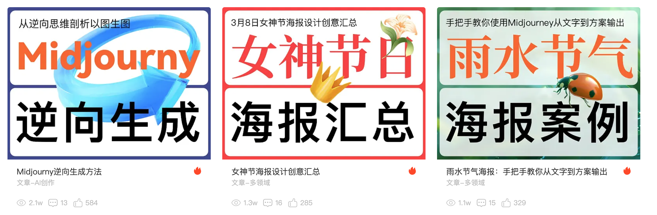在外包中建立自己的能力矩阵（图ZMTQ3NDQwMTI=） - 教程 - 站酷设计师阿琦Aqi原创素材 - 站酷ZCOOL