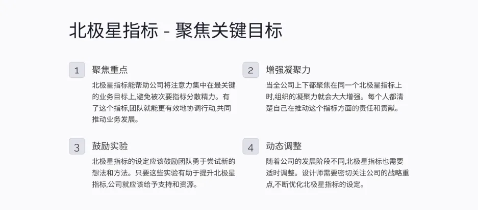 设计师必备思维模型（图ZMTQ3NTUwODQ=） - 教程 - 站酷设计师啊糖糖att原创素材 - 站酷ZCOOL