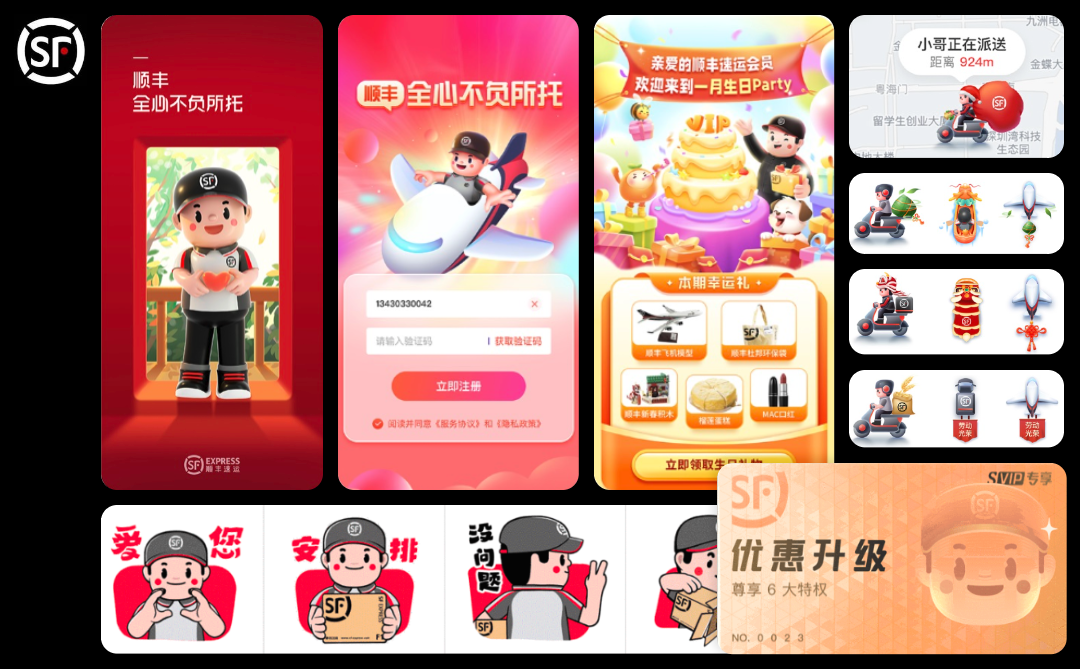 平面理論告訴你，UI設(shè)計(jì)如何更有吸引力？