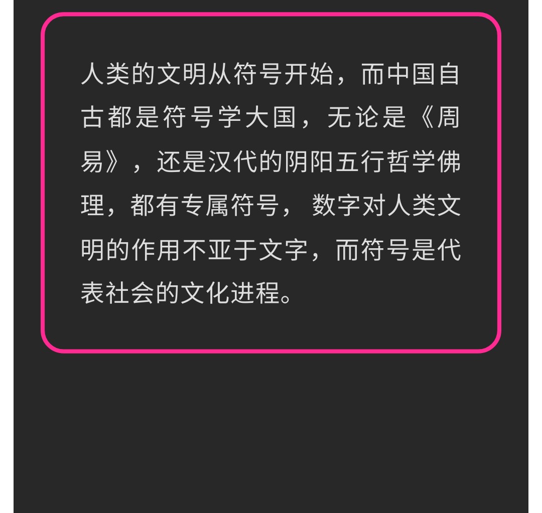 如何用标点&符号设计图形（图ZMTQ2ODU5OTY=） - 教程 - 站酷设计师研习设K先生原创素材 - 站酷ZCOOL