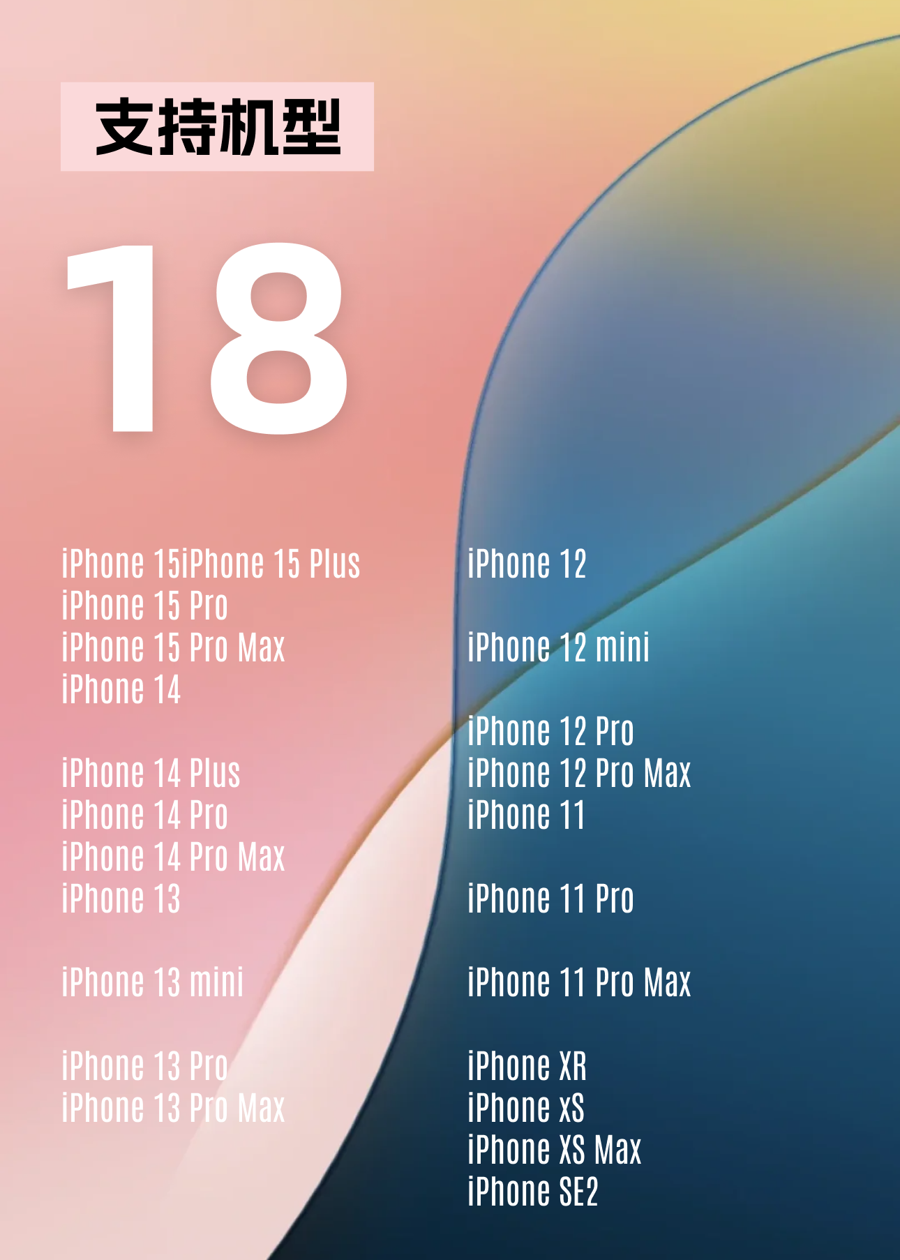 IOS18升级亮点（图ZMTQ4MTE2ODA=） - 资讯 - 站酷设计师费楠夫斯基原创素材 - 站酷ZCOOL
