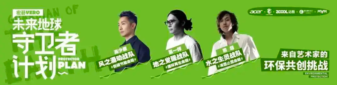 8大案例!带你把公益节日营销玩出新高度(图ZMTQ3ODY1NzY=) - 资讯 - 站酷设计师站酷共创原创素材 - 站酷ZCOOL
