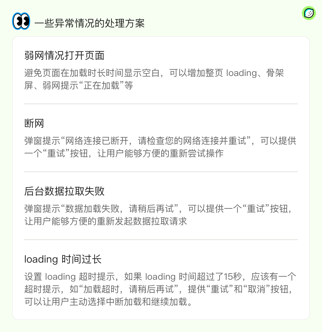 设计师如何运用5W1H分析法(图ZMTQ3NzcwOTY=) - 观点 - 站酷设计师干了这吨柠檬汁原创素材 - 站酷ZCOOL
