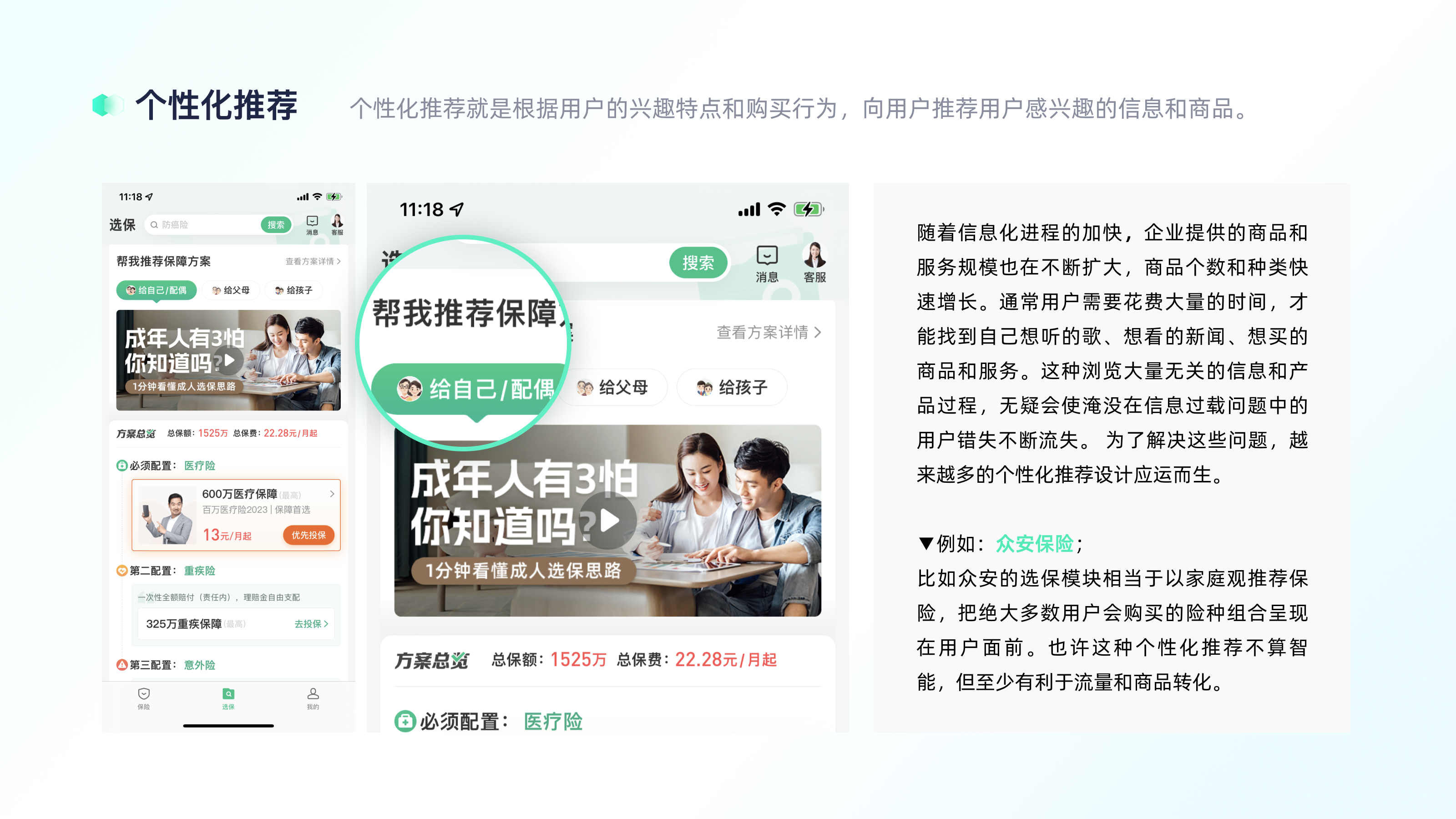 认识“增长设计”（图ZMTQ3Mzk5Njg=） - 观点 - 站酷设计师7V_Kevin原创素材 - 站酷ZCOOL