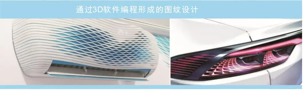 CMF设计流程你知道吗?