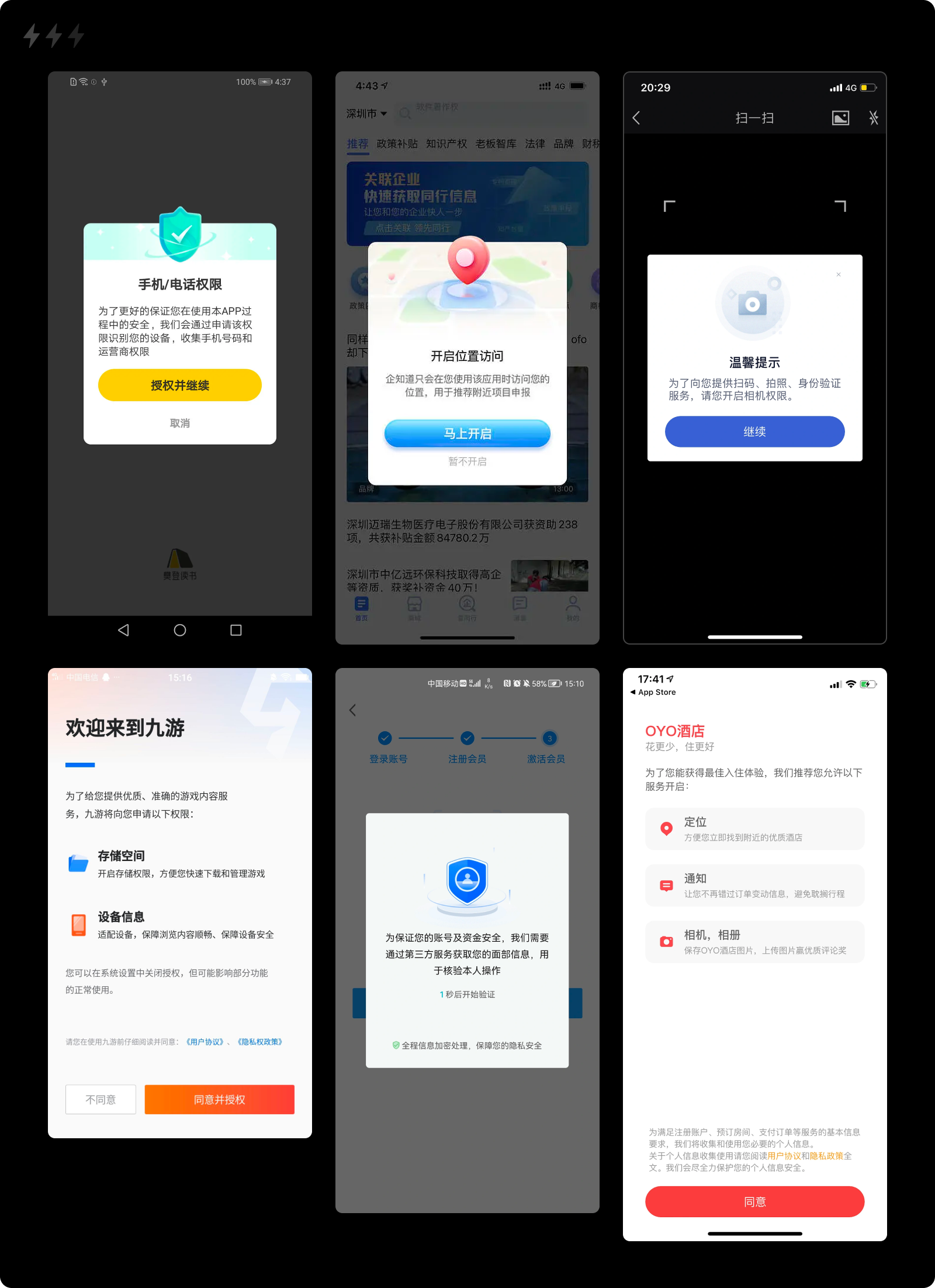 长文解析｜九类交互状态的自查与设计（图ZMTQ4MDA2MjA=） - 观点 - 站酷设计师设计来电原创素材 - 站酷ZCOOL