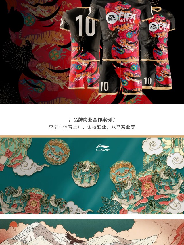 有请 | 体育赛事视觉营销，你准备好了吗？（图ZMTQ3MjUzNzI=） - 资讯 - 站酷设计师站酷共创原创素材 - 站酷ZCOOL