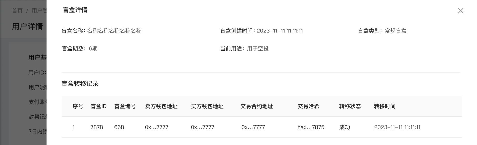 B端数据可视化设计经验分享第二弹:表单设计(上)(图ZMTQ3NTI3Njg=) - 教程 - 站酷设计师MoeDesigner原创素材 - 站酷ZCOOL