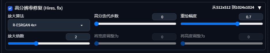 AIGC | Stable diffusion基础篇(图ZMTQ3NjIyNDQ=) - 教程 - 站酷设计师芊羽a原创素材 - 站酷ZCOOL