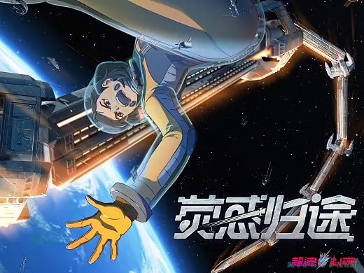 直播预告｜动画人的路与梦：资本市场与创作情怀的博弈（图ZMTQ2NzQ2Mjg=） - 资讯 - 站酷设计师站酷策划原创素材 - 站酷ZCOOL