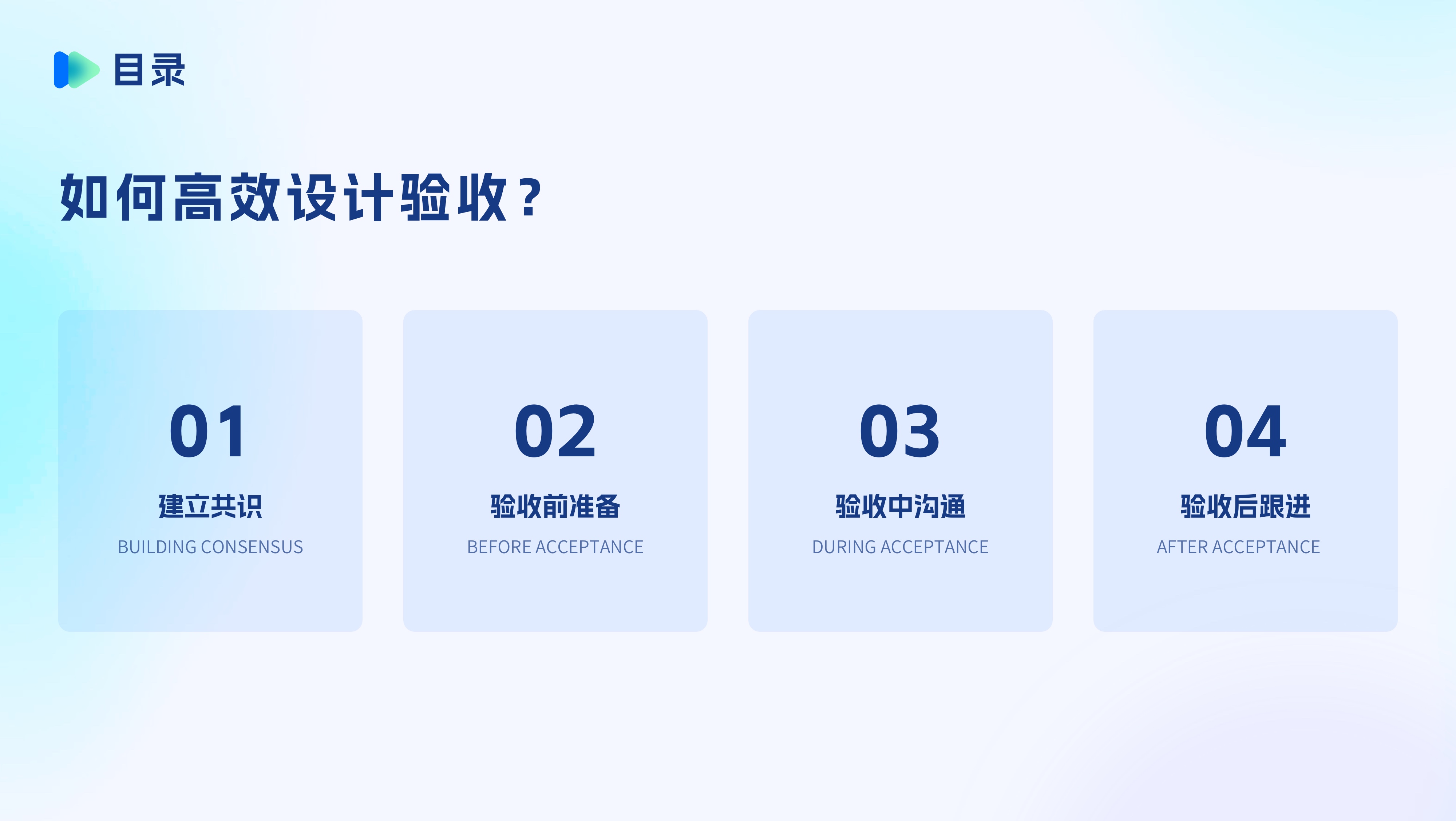 如何高效进行设计验收?(图ZMTQ3MDg0NDQ=) - 观点 - 站酷设计师蘑菇小象117原创素材 - 站酷ZCOOL