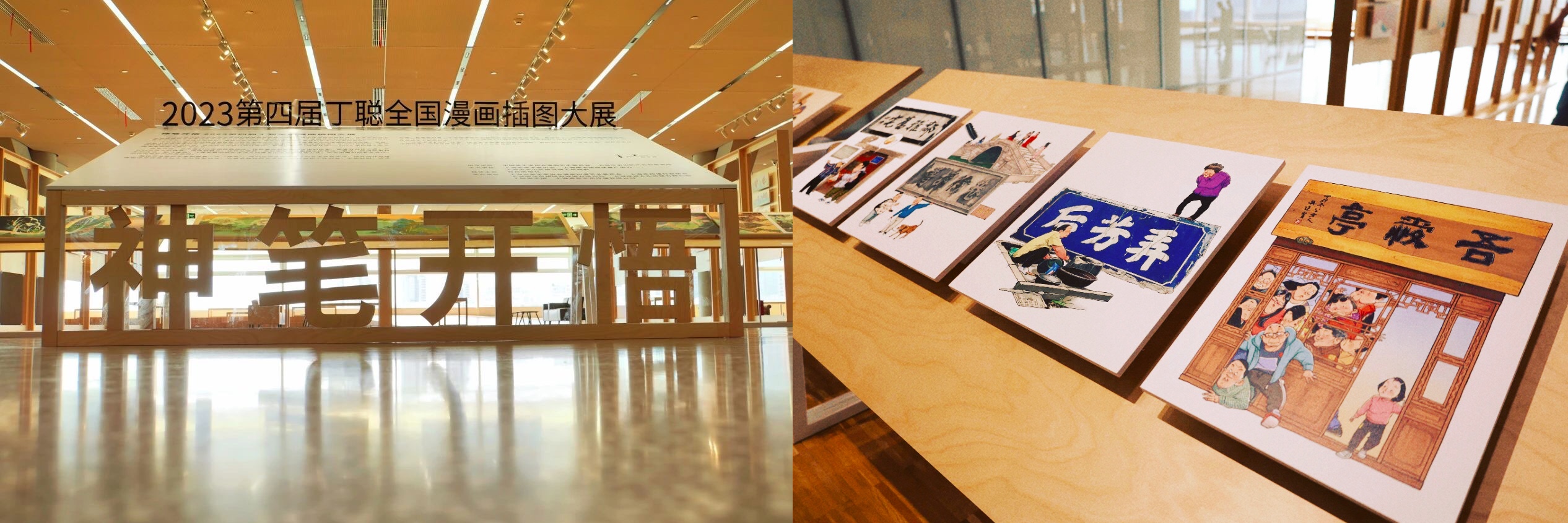 2023年，我几乎每一天都在画画（图ZMTQ2Mjg0MTY=） - 书籍 - 站酷设计师漫画德德德原创素材 - 站酷ZCOOL