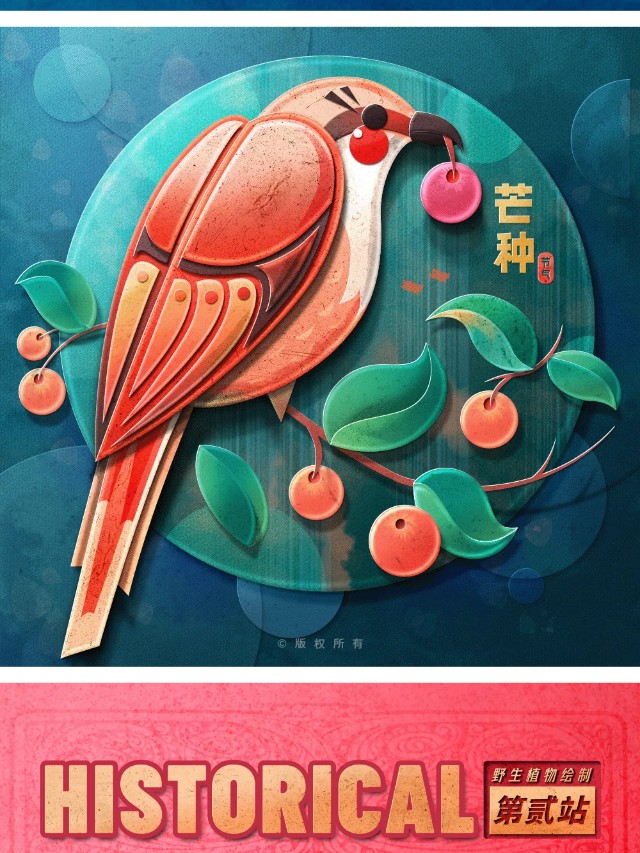 有请｜传统文化+现代艺术形式=？（图ZMTQ3NTYxMjg=） - 资讯 - 站酷设计师站酷共创原创素材 - 站酷ZCOOL