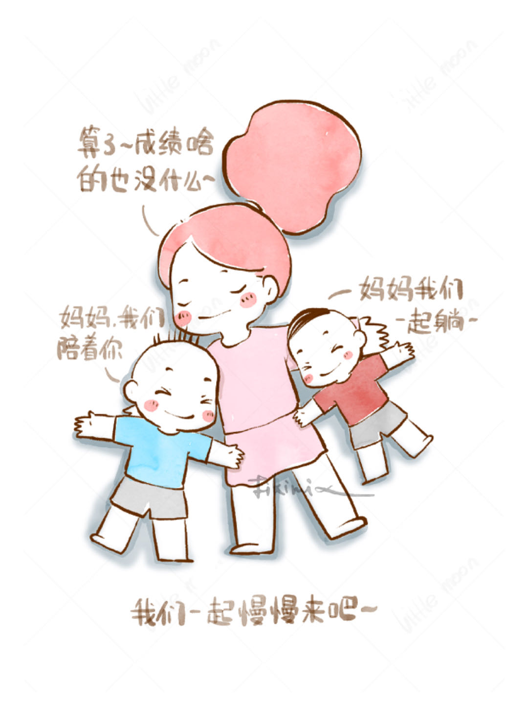 不及格兄弟——“孝顺”的孩子（图ZMTQ3MjgyNjg=） - 观点 - 站酷设计师飞客流依原创素材 - 站酷ZCOOL
