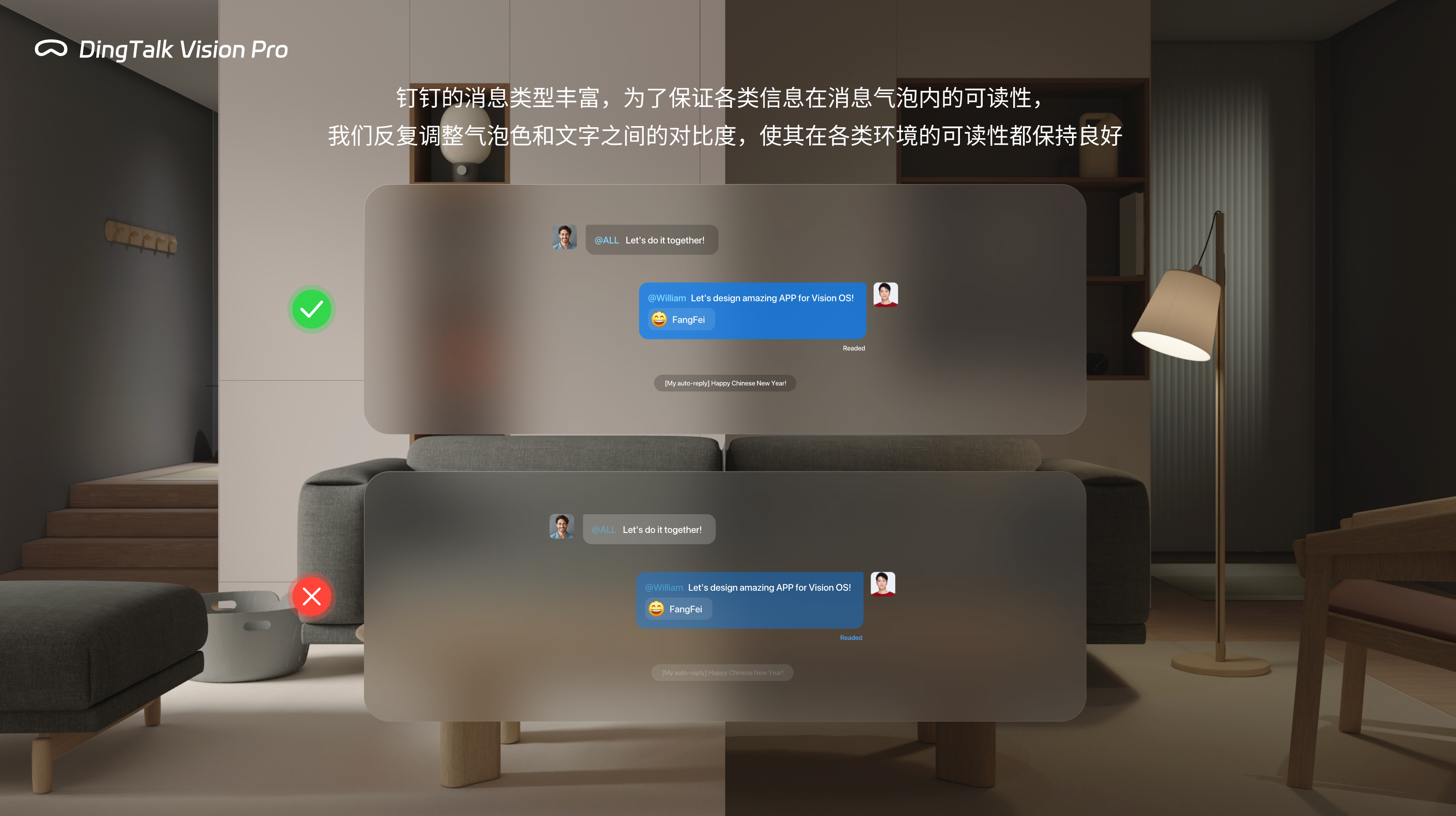钉钉 Vision Pro 版设计实践——探索未来工作新方式（图ZMTQ2Njc5MjA=） - 观点 - 站酷设计师钉钉设计原创素材 - 站酷ZCOOL