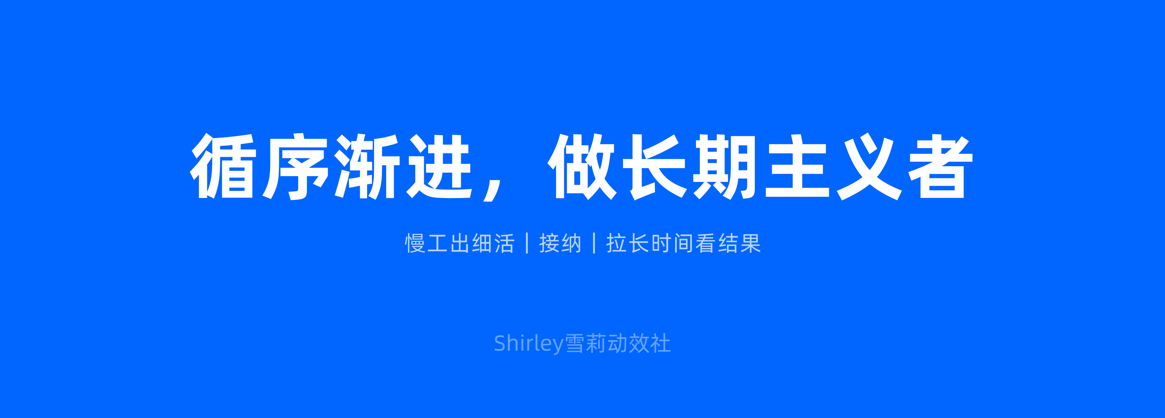 从碎片到系统:设计师必备的知识库搭建指南(图ZMTQ3NDM3OTY=) - 观点 - 站酷设计师Shirley雪莉动效原创素材 - 站酷ZCOOL