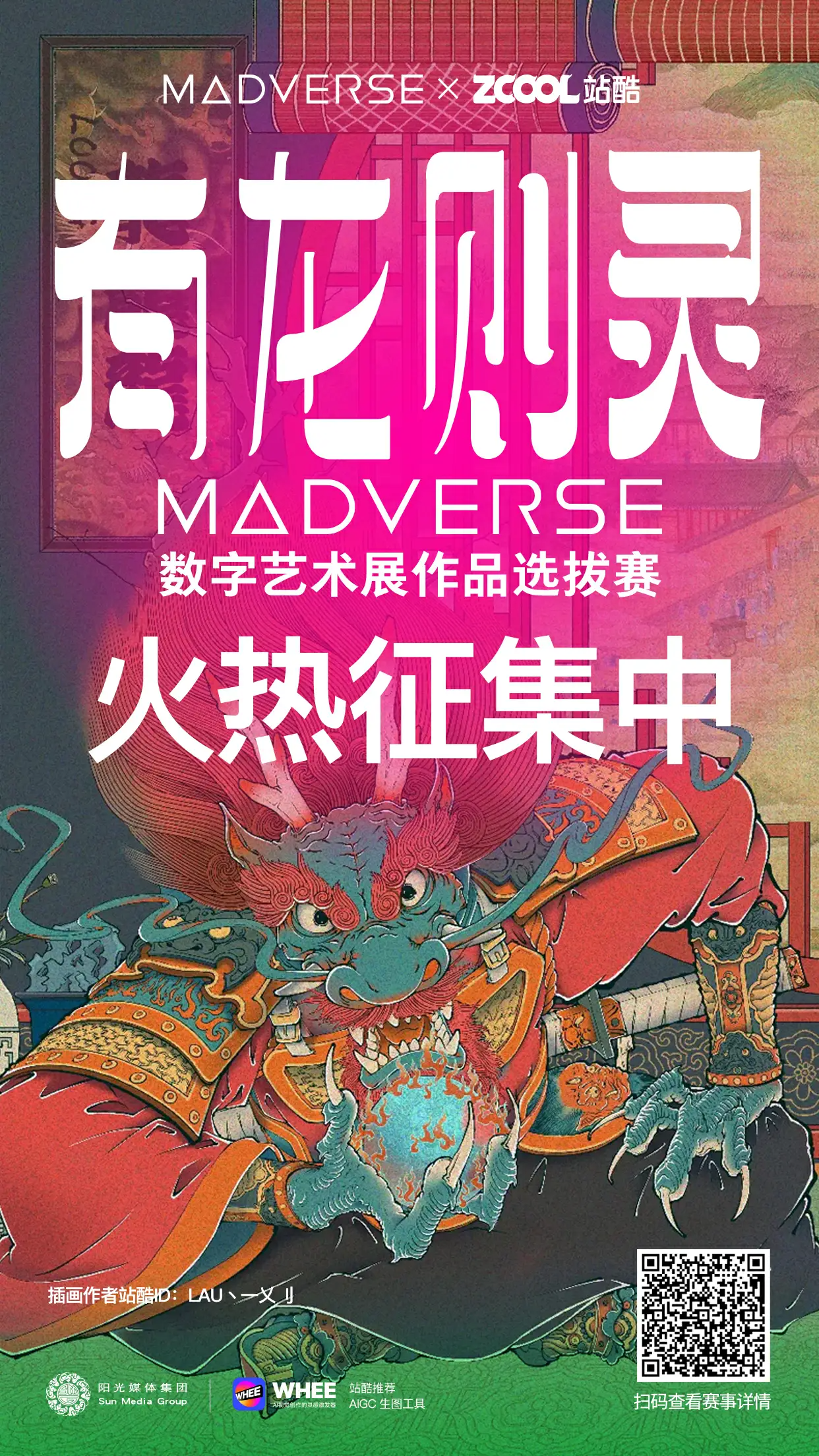 黄海操刀《千禧曼波》国际版海报/纽约设计大奖作品被指抄袭/苹果撤回iPad宣传视频（图ZMTQ3Njc1NjQ=） - 资讯 - 站酷设计师站酷资讯原创素材 - 站酷ZCOOL