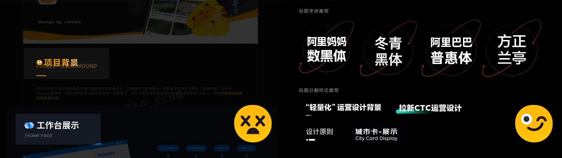 UI作品集有效制作15点，HR都会多看几眼（图ZMTQ3MDcyNDA=） - 观点 - 站酷设计师行空设计原创素材 - 站酷ZCOOL