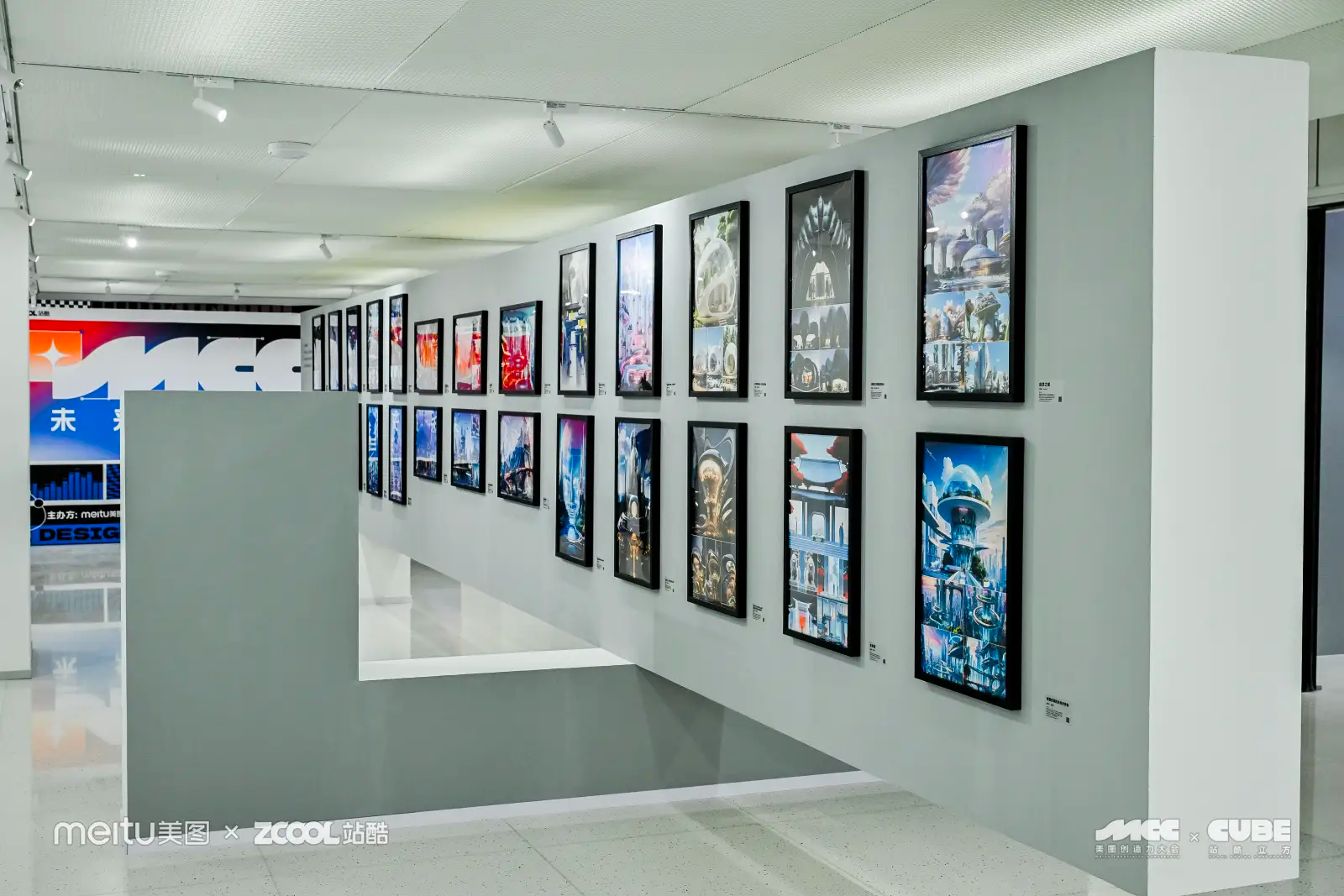 干干干货!一文回顾2023站酷CUBE设计大会精彩亮点