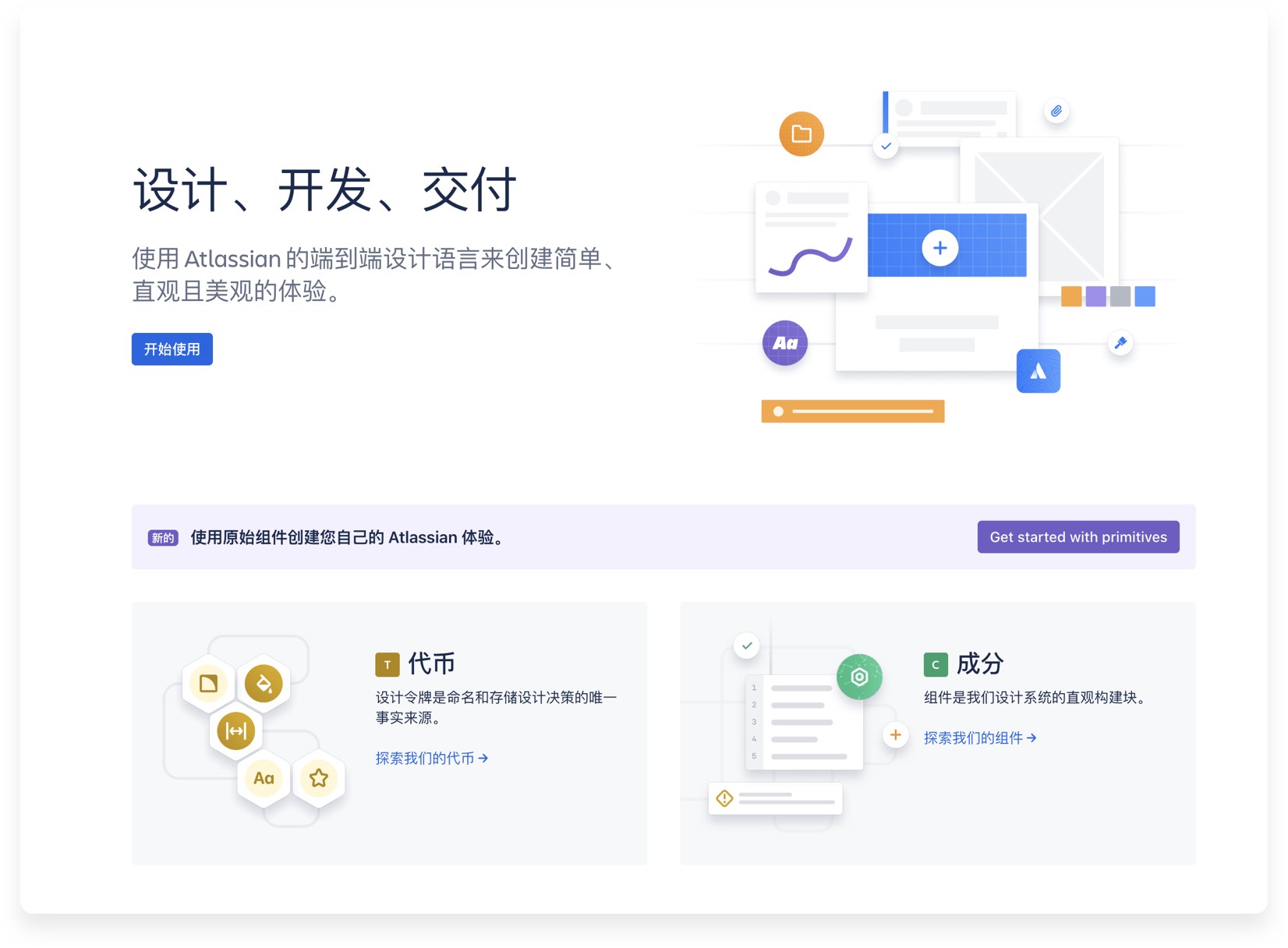 详解国内外十大设计系统（图ZMTQ3MDM2NTI=） - 观点 - 站酷设计师墨一影原创素材 - 站酷ZCOOL