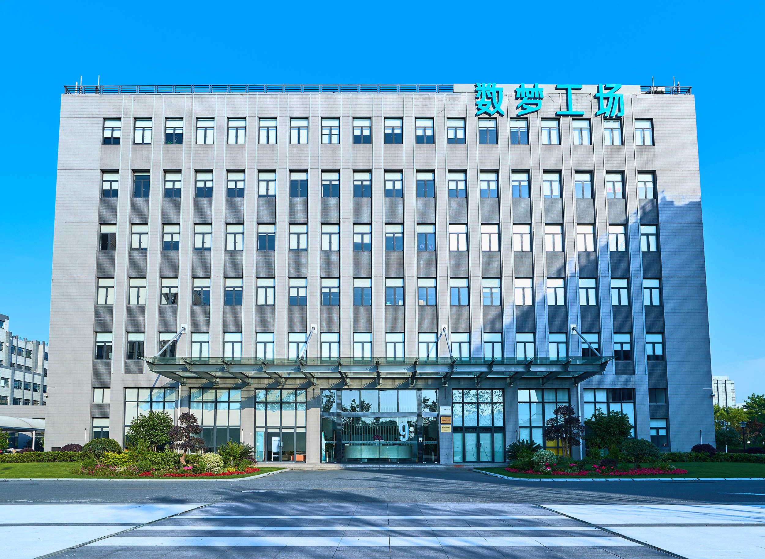 MasterGo 助力数梦工场UED：重构设计系统，打造政务领域设计新标杆