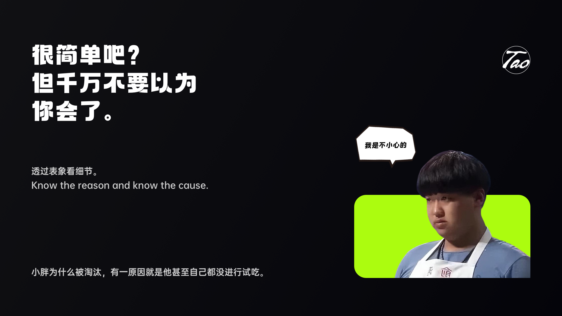 大厂设计师必备技能：可用性测试（图ZMTQ3NzgxODg=） - 教程 - 站酷设计师桃子的TAO原创素材 - 站酷ZCOOL