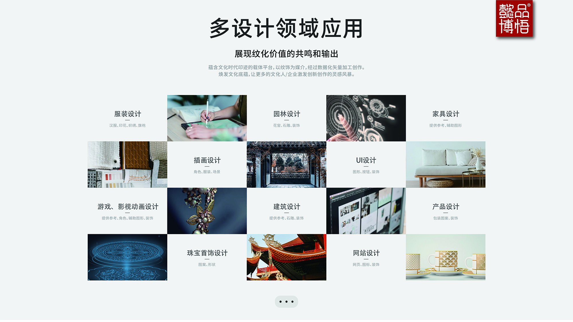 【创意必看】2024年设计新风向，引领潮流，展现魅力！（图ZMTQ2MzQwNjg=） - 资讯 - 站酷设计师子易先生原创素材 - 站酷ZCOOL