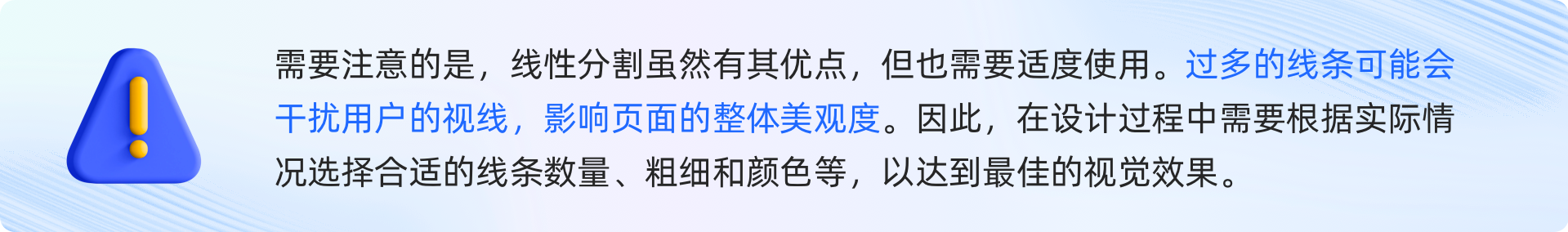 设计方法论 I 超全面的页面分割设计指南(图ZMTQ2Nzc4MjA=) - 观点 - 站酷设计师工头新一原创素材 - 站酷ZCOOL