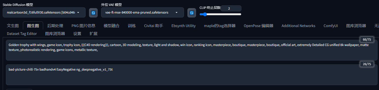 Model: realcartoon3d，重绘幅度：0.3