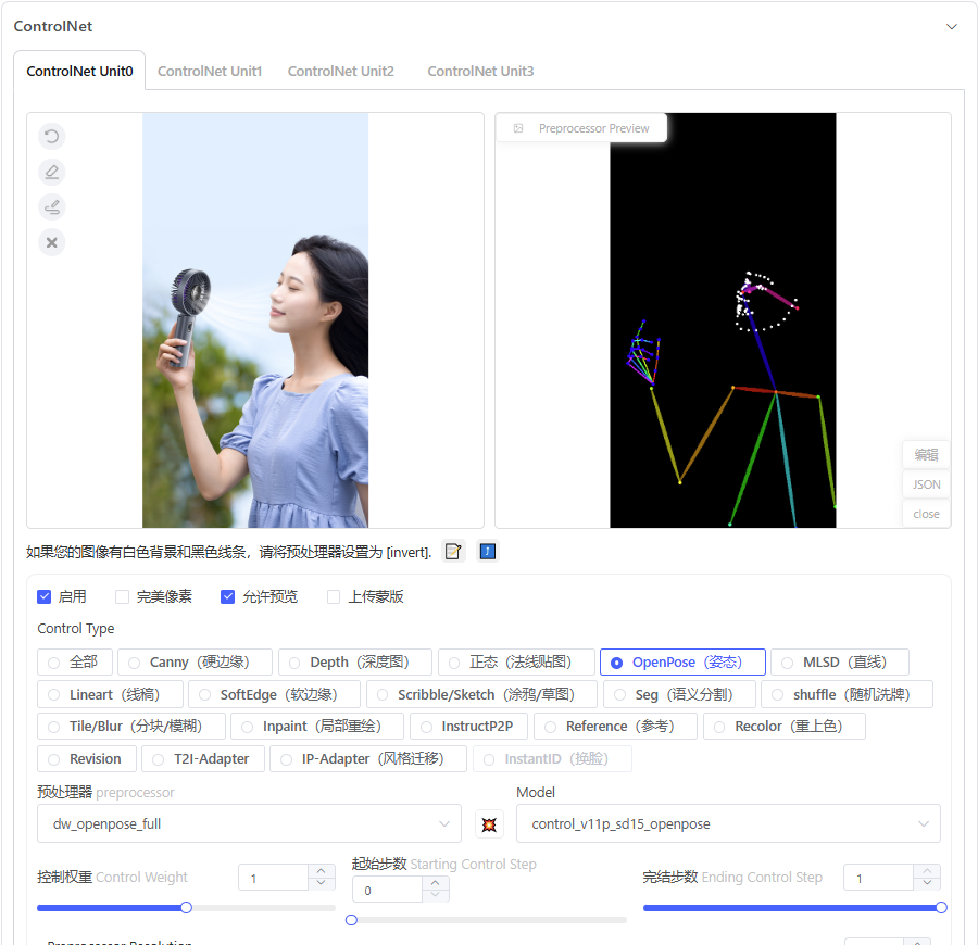 SD生成模特场景图,给我整崩溃了!(图ZMTQ4MDEzODQ=) - 教程 - 站酷设计师翘翘日志原创素材 - 站酷ZCOOL