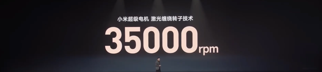 小米汽车发布会PPT大有乾坤?(附素材分享)