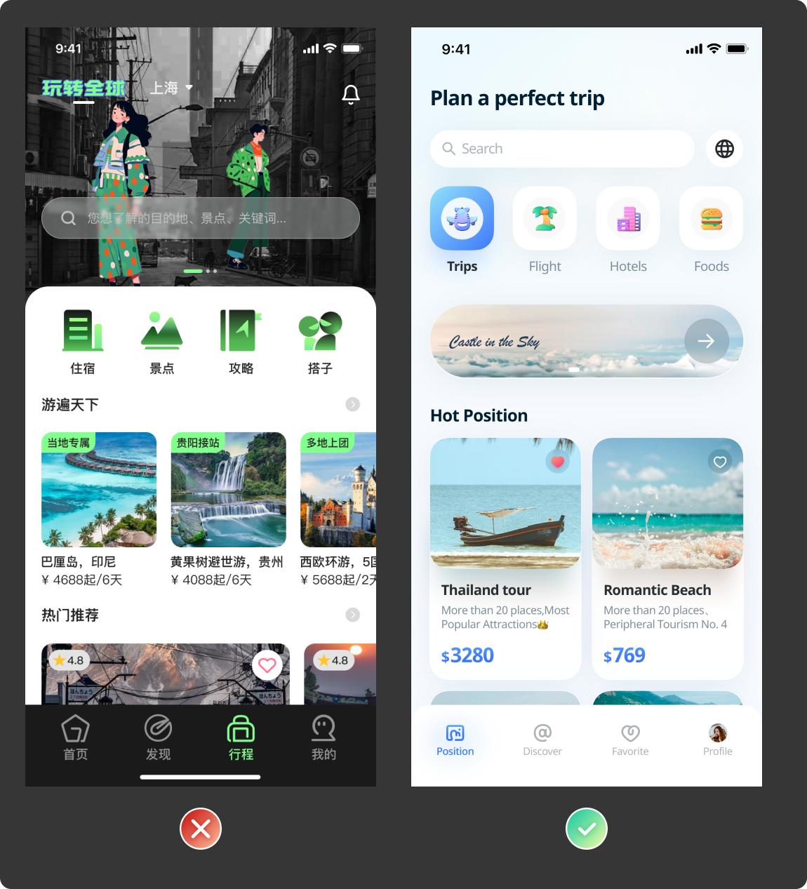 凭什么他能升职加薪进大厂！！