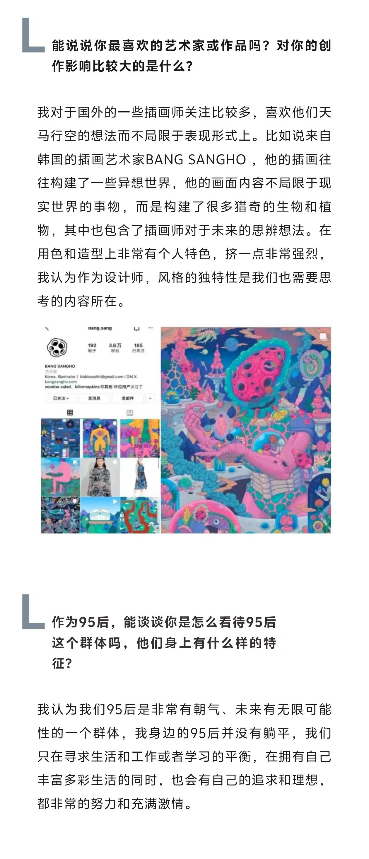 毕设专访 | 传统戏曲文化遇上潮流现代撞出的火花！（图ZMTQ3MjQyMTI=） - 观点 - 站酷设计师小站设计专访原创素材 - 站酷ZCOOL