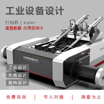 如何正确对待工业设计的技术发展（图ZMTQ2Mzc5MjA=） - 观点 - 站酷设计师qclpsj211原创素材 - 站酷ZCOOL