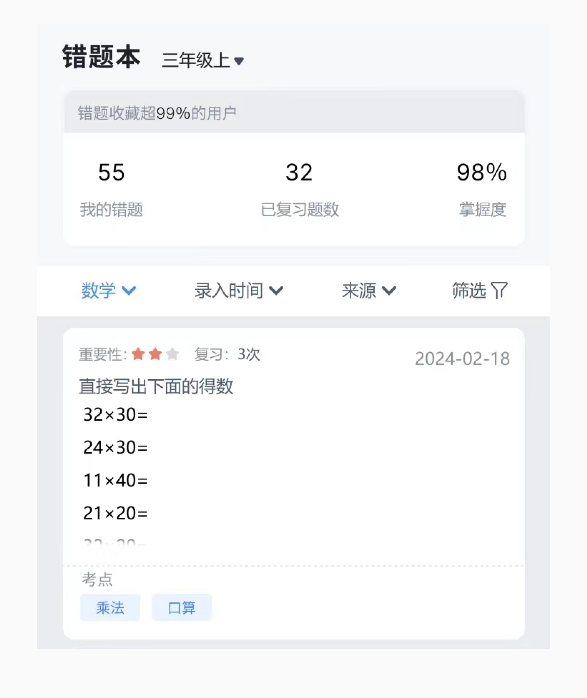 从一个UI界面设计看体验设计师要具备的基本技能（图ZMTQ2NzY1OTY=） - 教程 - 站酷设计师应骏原创素材 - 站酷ZCOOL