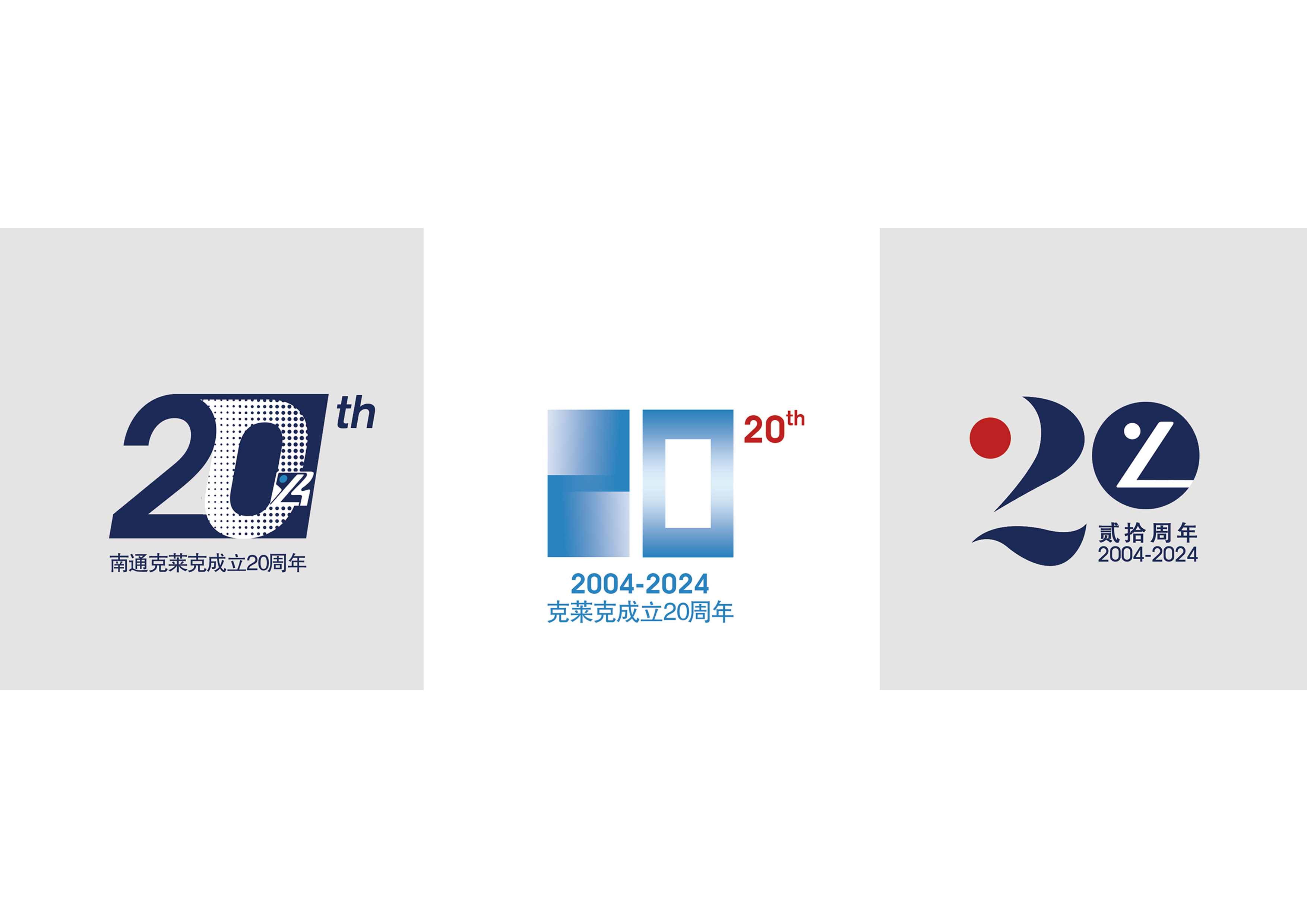 环保科技公司周年庆logo设计 标志（图ZMTQ4MTQ5ODQ=） - 书籍 - 站酷设计师海是蓝i原创素材 - 站酷ZCOOL