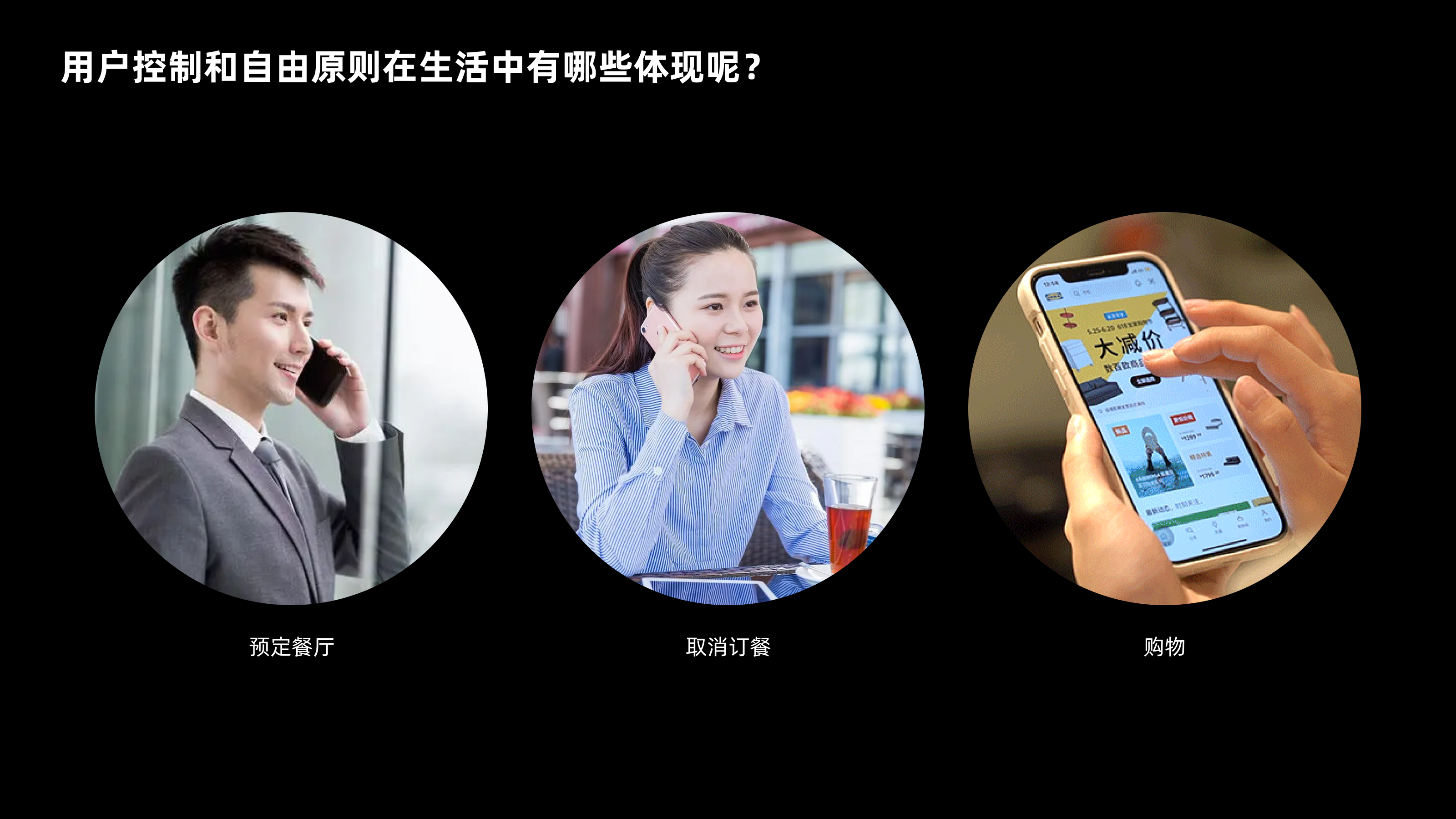 尼尔森十大设计原则(图ZMTQ3OTY2Mjg=) - 观点 - 站酷设计师CANAAN设计原创素材 - 站酷ZCOOL