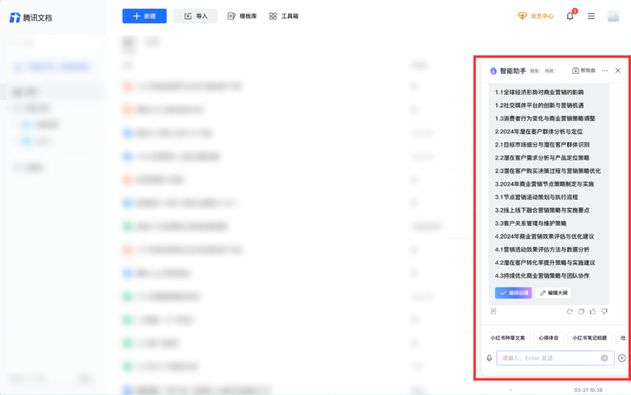 AIGC爆肝测评Mar. 30天最全AI资讯及实用测评(图ZMTQ3NDAxNDA=) - 评测 - 站酷设计师新浪MDC原创素材 - 站酷ZCOOL