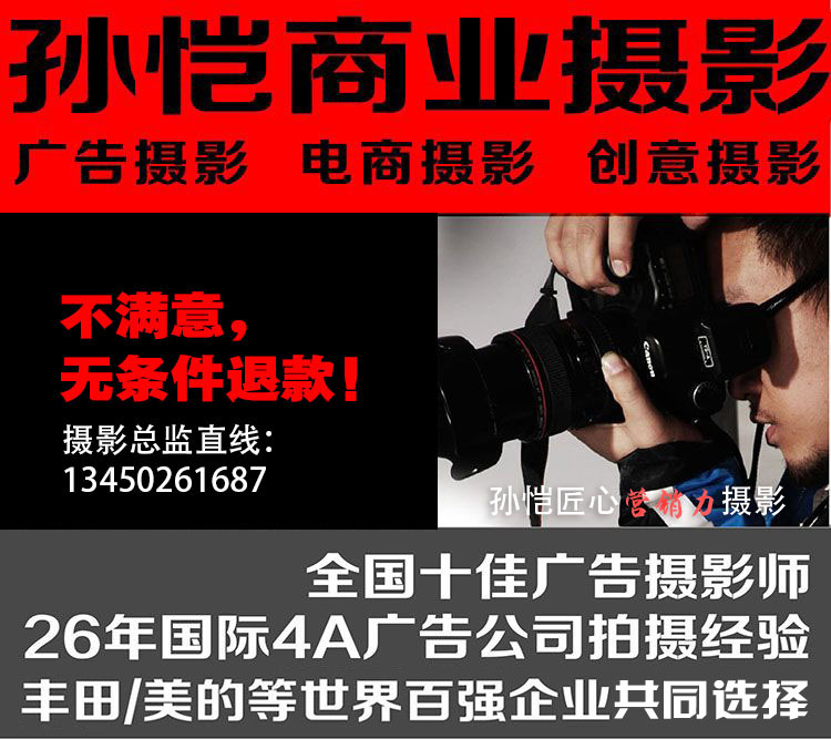 孙恺赋能专业品牌策划设计 数字化 摄影 影视 网络整体运营（图ZMTQ3NzUxOTI=） - 教程 - 站酷设计师核美品牌策划设计原创素材 - 站酷ZCOOL