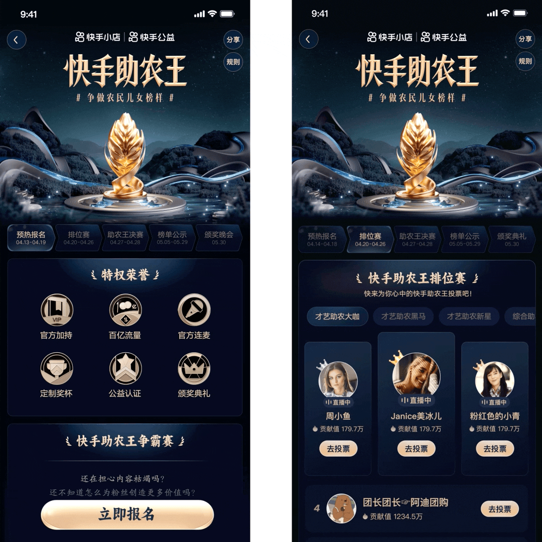 AIGC在快手电商设计中的应用(图ZMTQ3MTY1NDQ=) - 资讯 - 站酷设计师快手电商设计中心原创素材 - 站酷ZCOOL