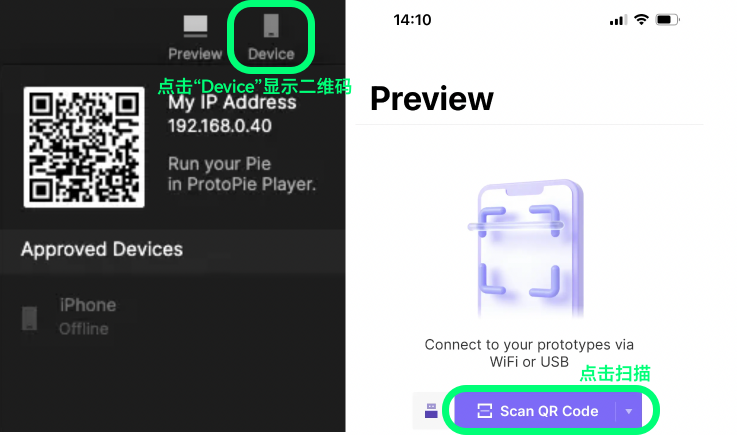 Protopie交互原型工具-详细零基础教程（二）——将交互原型导入手机（图ZMTQ3NzA0MTI=） - 教程 - 站酷设计师油焖小虾米原创素材 - 站酷ZCOOL