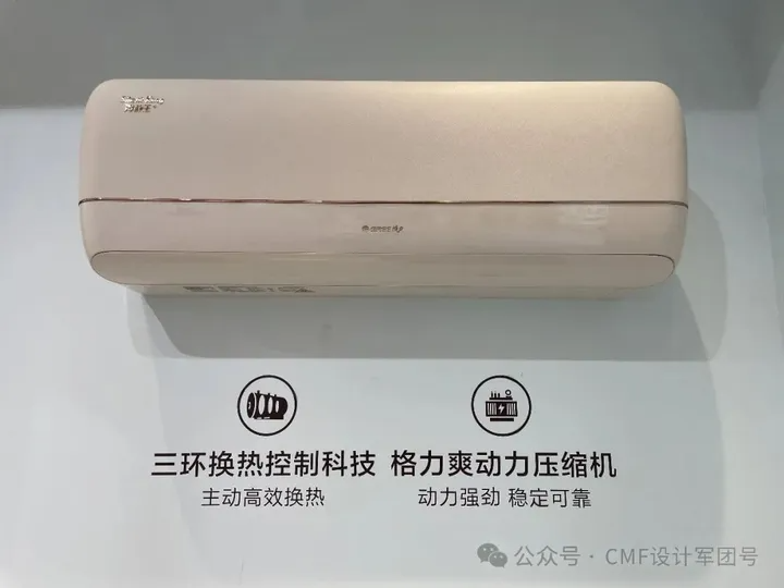 2024 AWE展，超详CMF设计分析+总结报告（2）（图ZMTQ3MTI2ODg=） - 资讯 - 站酷设计师CMF设计军团原创素材 - 站酷ZCOOL