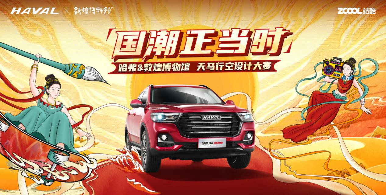 美学营销还能这样玩儿?来看站酷赛事共创14年经典案例(图ZMTQ3MDkwMTY=) - 资讯 - 站酷设计师站酷共创原创素材 - 站酷ZCOOL