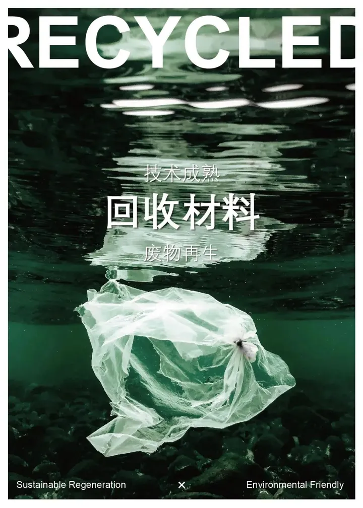 专题报告 | 2024汽车CMF流行趋势:含色彩、材料分析