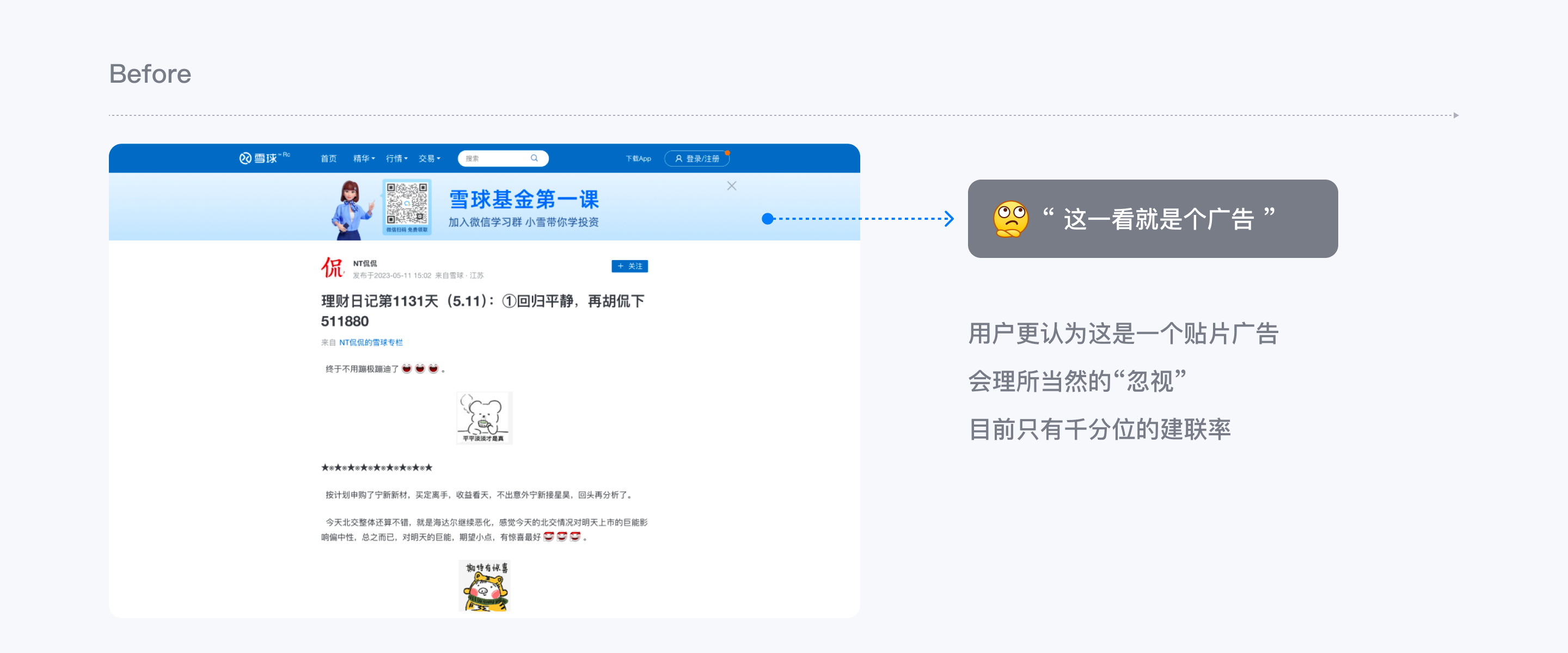 XDC干货｜私域场景中设计师如何“推波助澜”（图ZMTQ3NDA1NTY=） - 观点 - 站酷设计师雪球设计中心XDC原创素材 - 站酷ZCOOL
