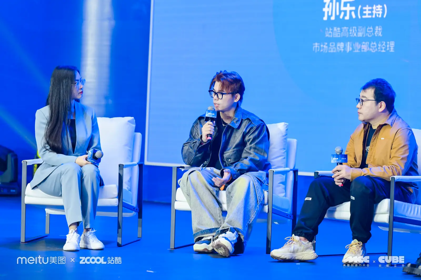 干干干货！一文回顾2023站酷CUBE设计大会精彩亮点（图ZMTQ2MDM5ODg=） - 资讯 - 站酷设计师站酷设计周原创素材 - 站酷ZCOOL