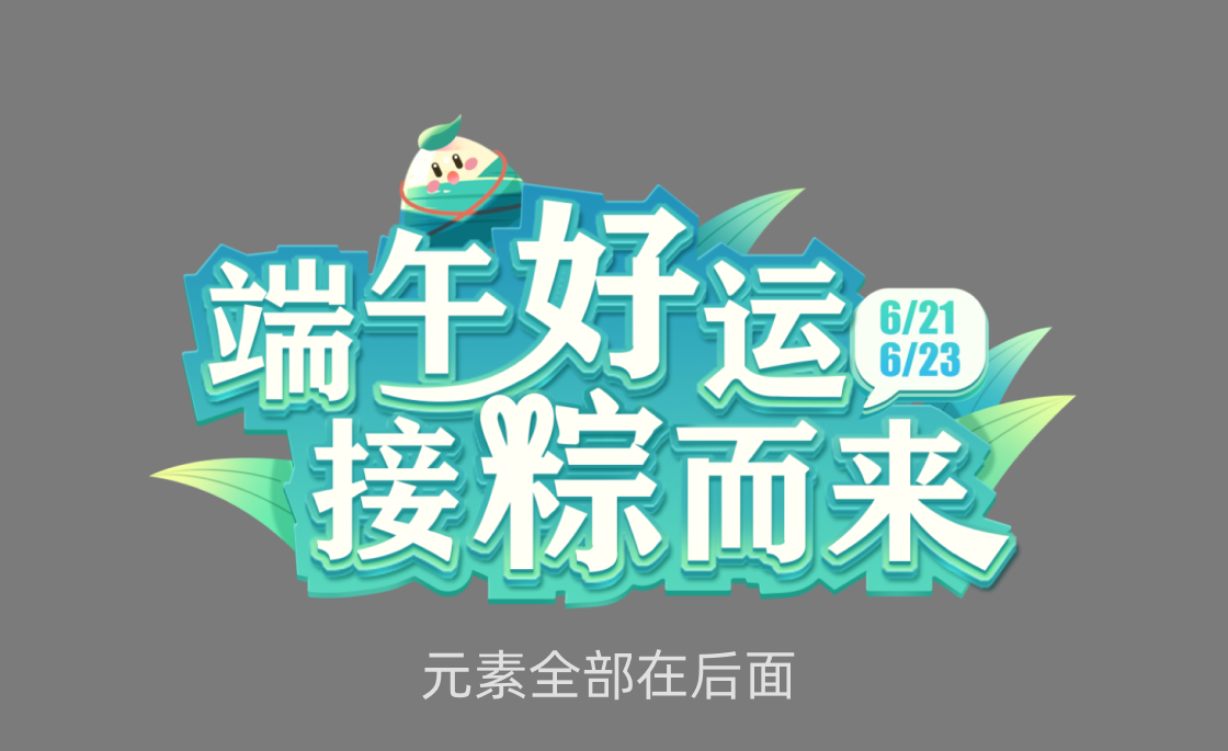 这个教程一发布，就火了！（图ZMTQ3MTkyNDA=） - 教程 - 站酷设计师菜心轻量文原创素材 - 站酷ZCOOL