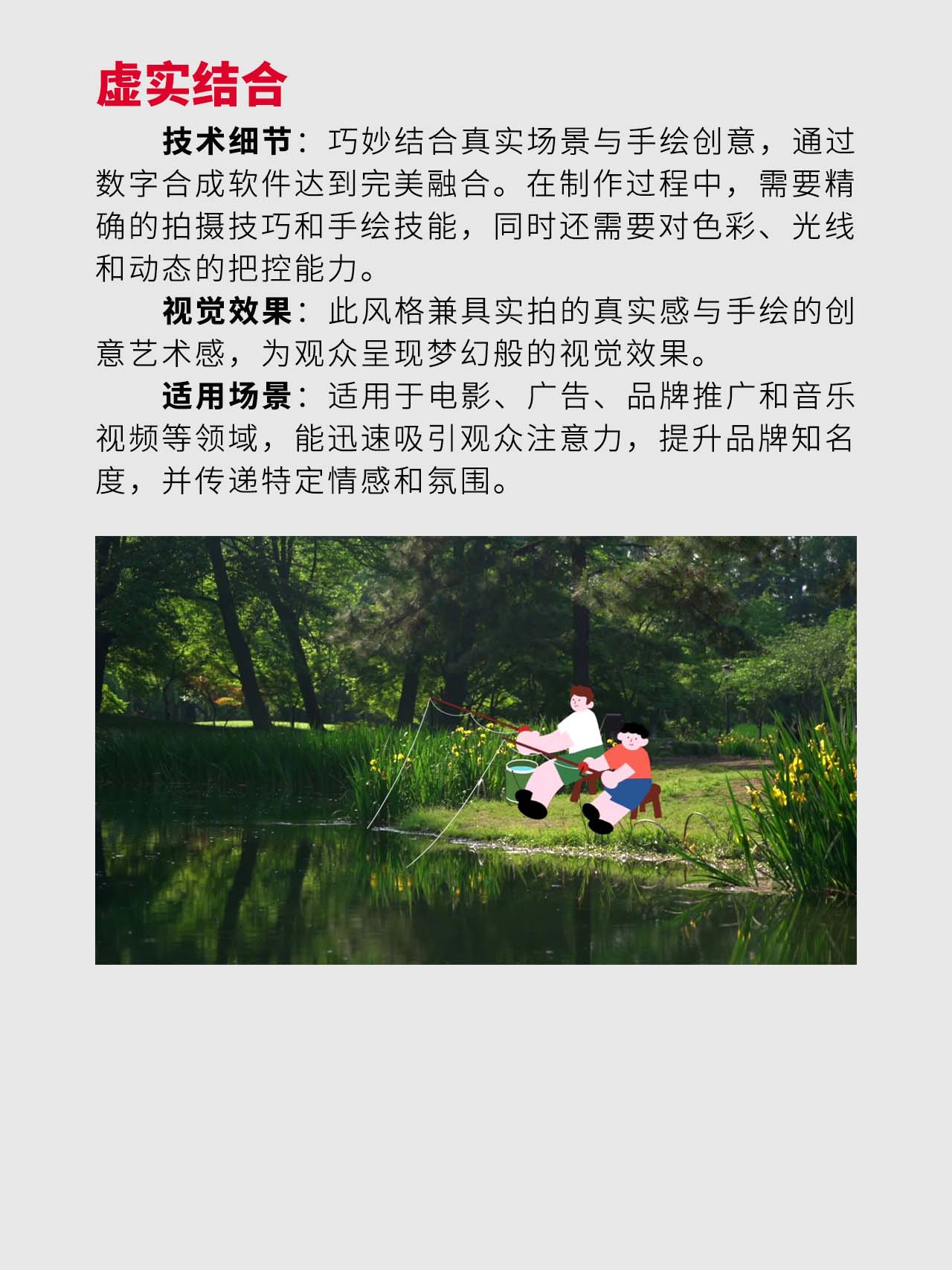 MG动画常见的五种风格（图ZMTQ2OTE3ODA=） - 教程 - 站酷设计师动画导演成长派原创素材 - 站酷ZCOOL