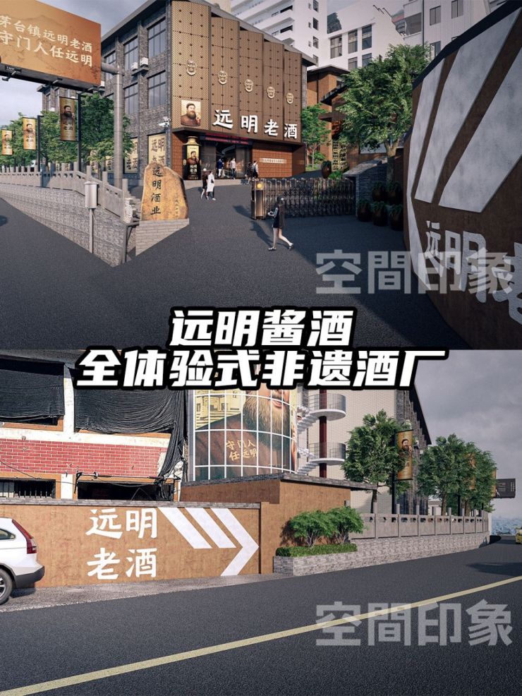 工业旅游｜工业产业如何迈向文旅之路（图ZMTQ3NTA1MDg=） - 资讯 - 站酷设计师空间印象商业设计原创素材 - 站酷ZCOOL