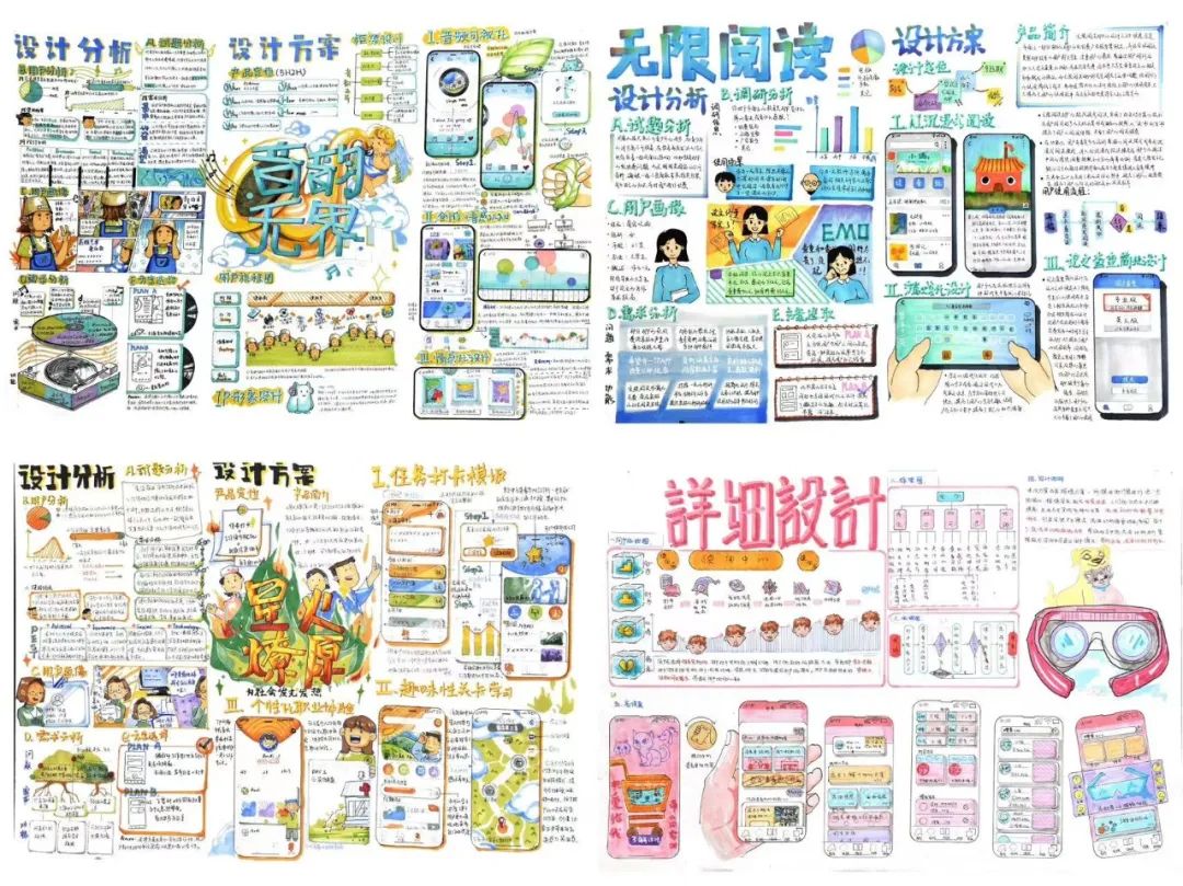 【考前押题班】汉武手绘2024届考研押题班（开课倒计时！！！）（图ZMTQ1OTE3NjA=） - 资讯 - 站酷设计师汉武手绘原创素材 - 站酷ZCOOL